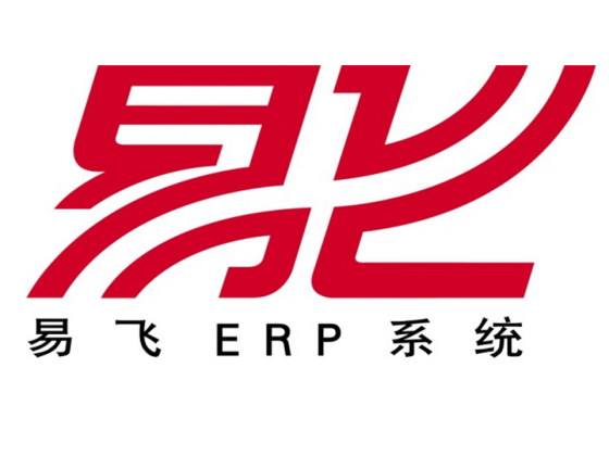 erp財(cái)務(wù)系統(tǒng)管理 erp財(cái)務(wù)系統(tǒng) 拓盛,erp解決方案
