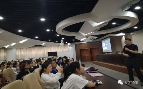 楊凌示范區(qū)舉辦2019年企業(yè)人力資源管理培訓，助力企業(yè)管理咨詢再升級